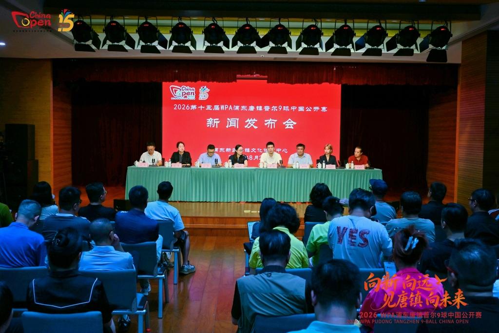 9球中国公开赛下周浦东唐镇开打，台球领跑Kering消费市场（封面配图）
